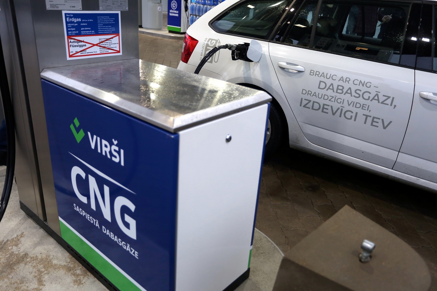 CNG компримированный ГАЗ